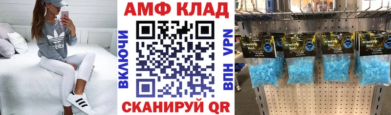 АМФ Premium  Ядрин 