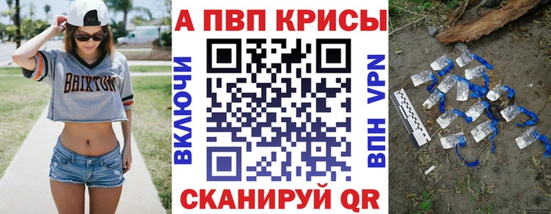 A PVP VHQ  Ядрин 