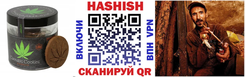 Печенье с ТГК марихуана  omg tor  Ядрин 