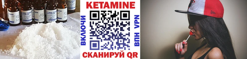 маркетплейс как зайти  Ядрин  Кетамин VHQ 