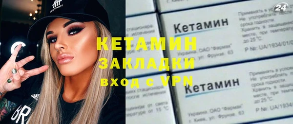 мяу мяу мука Балахна