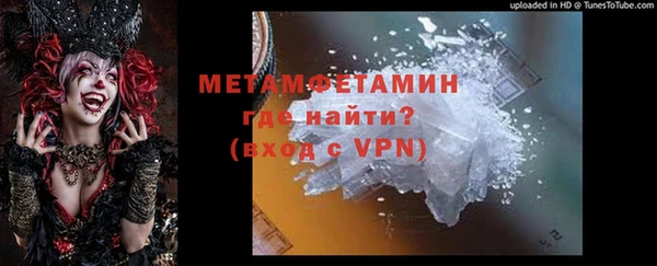ГАЛЛЮЦИНОГЕННЫЕ ГРИБЫ Балабаново