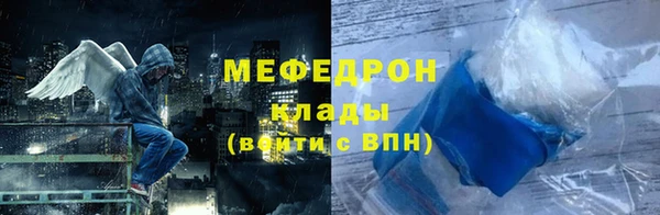 мяу мяу мука Балахна