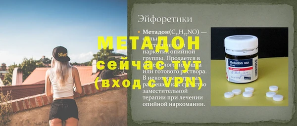 мяу мяу мука Балахна