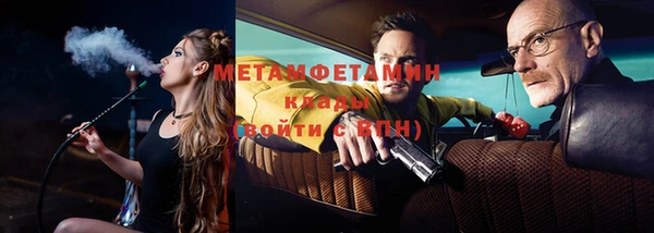 мяу мяу мука Балахна