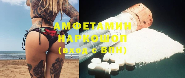 ГАЛЛЮЦИНОГЕННЫЕ ГРИБЫ Балабаново