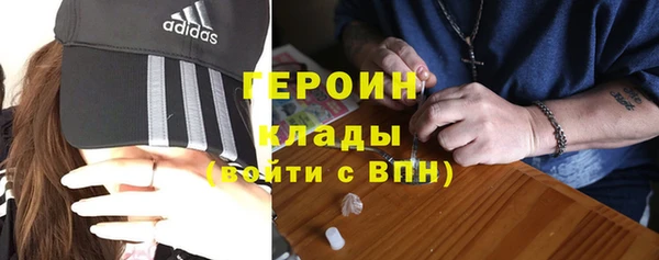 ГАЛЛЮЦИНОГЕННЫЕ ГРИБЫ Балабаново