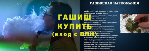 spice Баксан