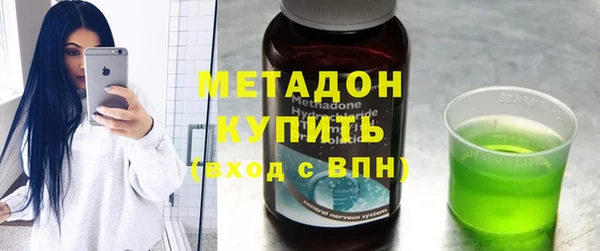 мяу мяу мука Балахна