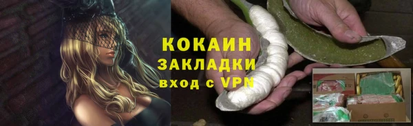 spice Баксан
