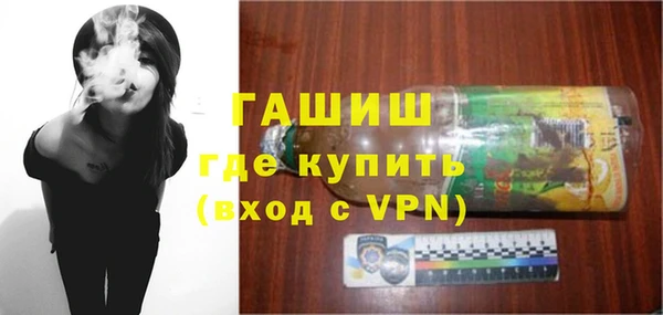 ГАЛЛЮЦИНОГЕННЫЕ ГРИБЫ Балабаново