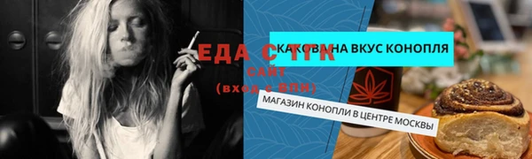 ГАЛЛЮЦИНОГЕННЫЕ ГРИБЫ Балабаново