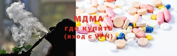 мяу мяу мука Балахна