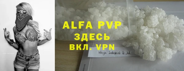 spice Баксан