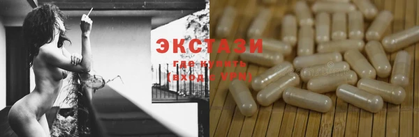 ГАЛЛЮЦИНОГЕННЫЕ ГРИБЫ Балабаново
