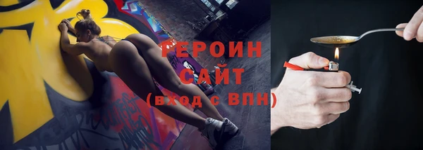 мяу мяу мука Балахна