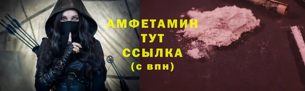 spice Баксан