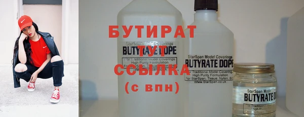 ГАЛЛЮЦИНОГЕННЫЕ ГРИБЫ Балабаново