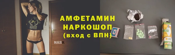 ГАЛЛЮЦИНОГЕННЫЕ ГРИБЫ Балабаново