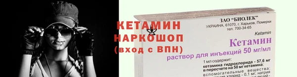 spice Баксан