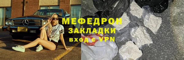 ГАЛЛЮЦИНОГЕННЫЕ ГРИБЫ Балабаново