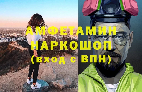мяу мяу мука Балахна