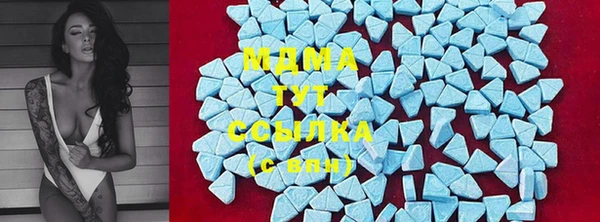 мяу мяу мука Балахна
