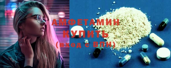 spice Баксан