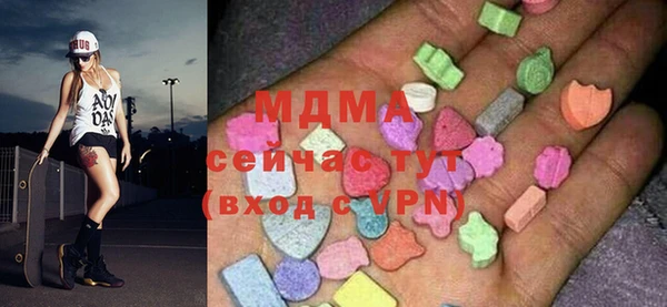 мяу мяу мука Балахна