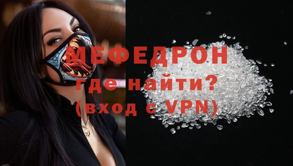 мяу мяу мука Балахна