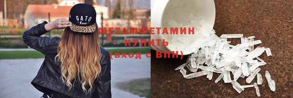 мяу мяу мука Балахна