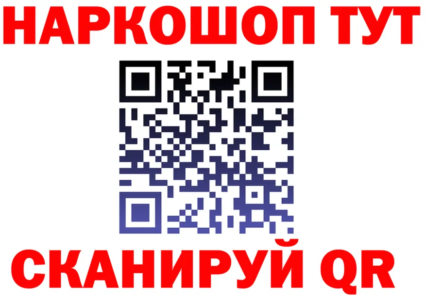 АМФ VHQ зеркало это kraken Ядрин