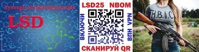 кракен ONION Ядрин LSD-25 экстази ecstasy магазин наркотиков