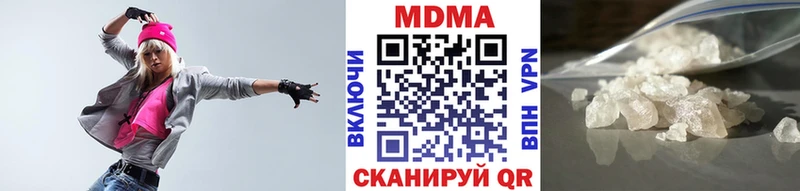 МДМА кристаллы Ядрин