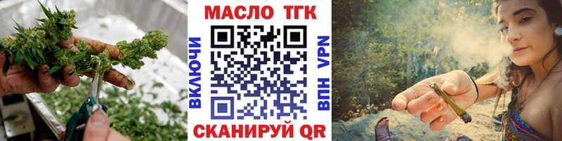 Дистиллят ТГК Wax  Ядрин 